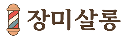 로고2